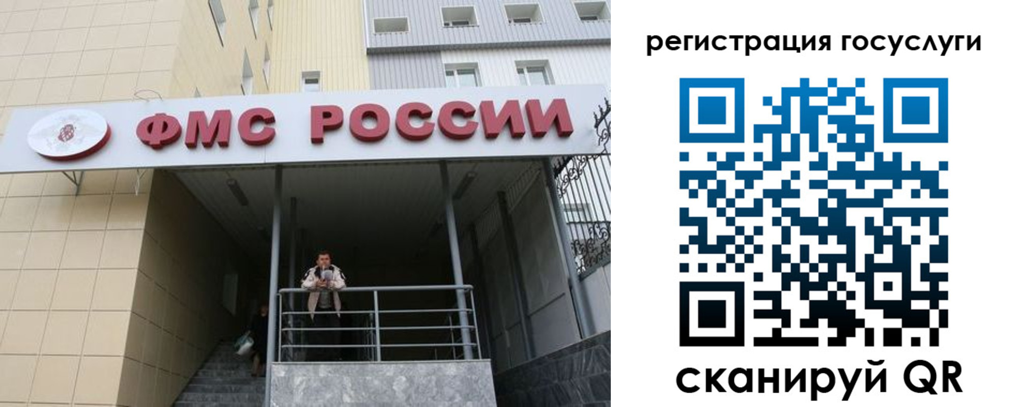 регистрация для школы в Зарайске