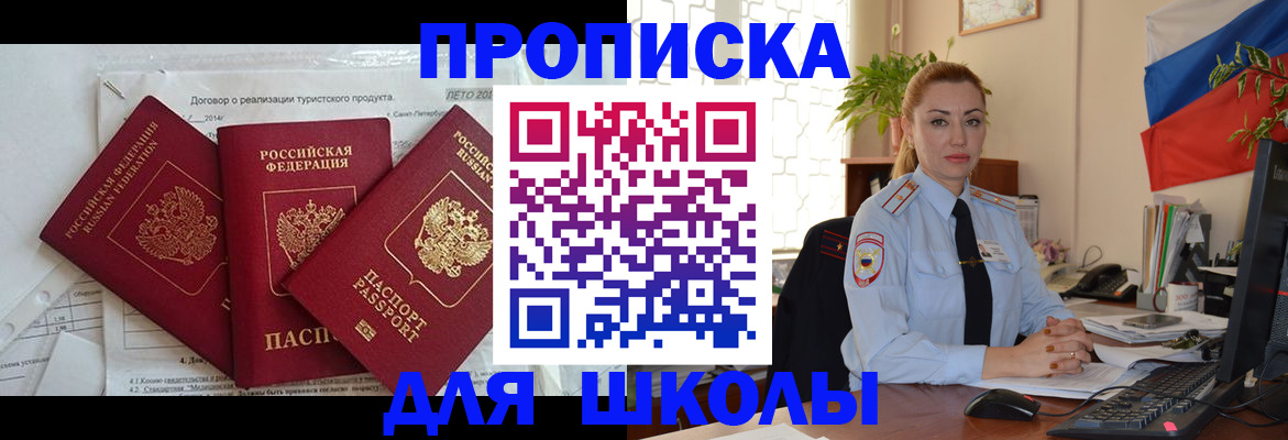 регистрация в Зарайске