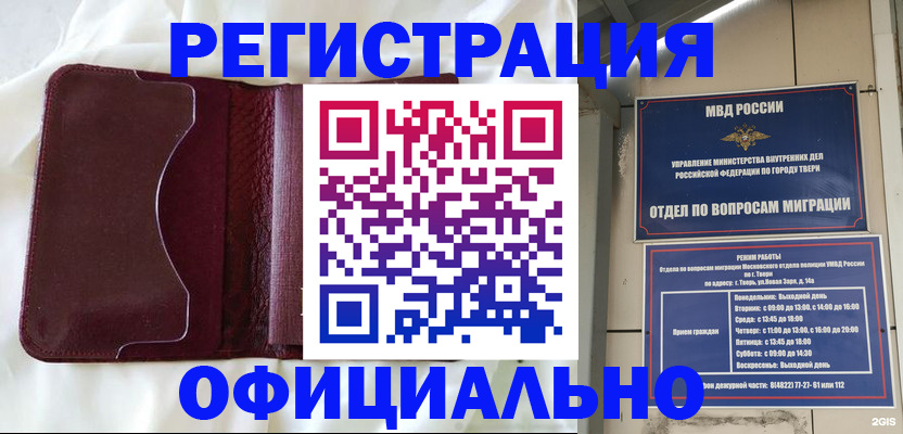 временная регистрация госуслуги в Зарайске